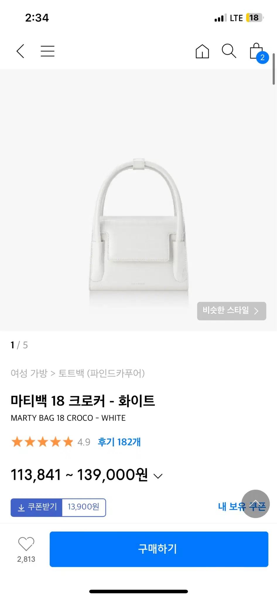 파인드카푸어 가방